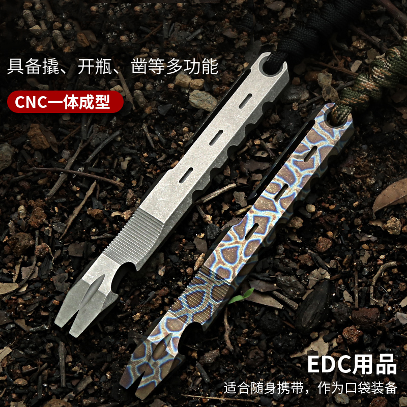 Travel Accessories Tech - EDC Titanium Alloy Mini Crowbar tools